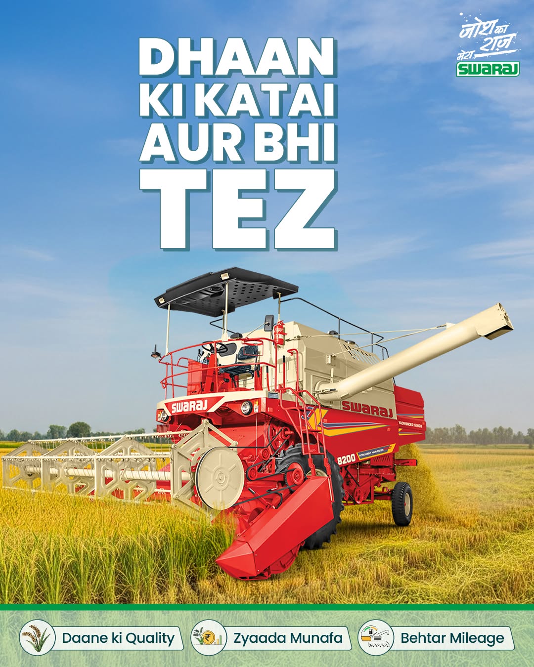 Rice harvesting ka season hai! Swaraj 8200 Harvester se fasal ki katai ho rahi hai fast aur asaan. Aap bhi apne khet mei...