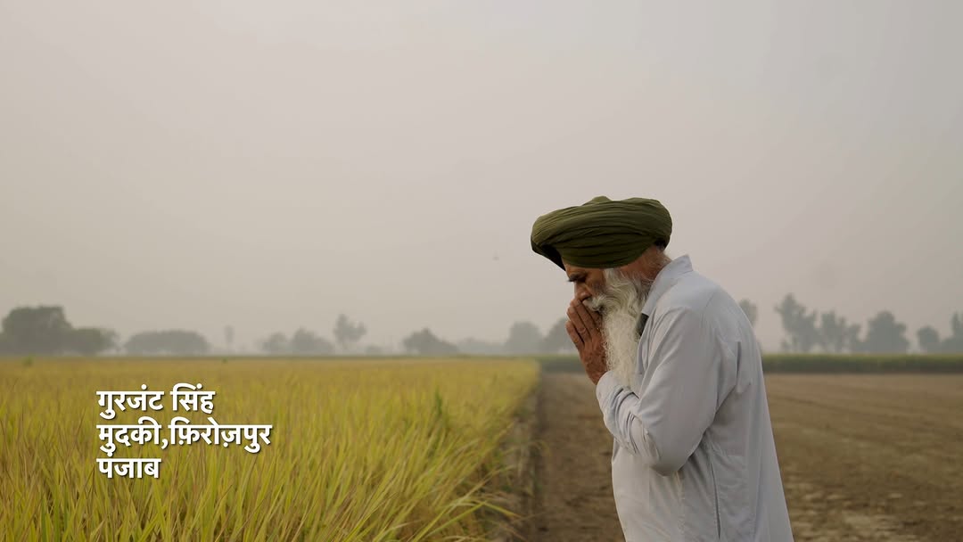 Swaraj 8200 Combine Harvester se katayi hui aur bhi aasaan! Smart E Tech - Live location, din ka kaam, aur saari jaankaa...
