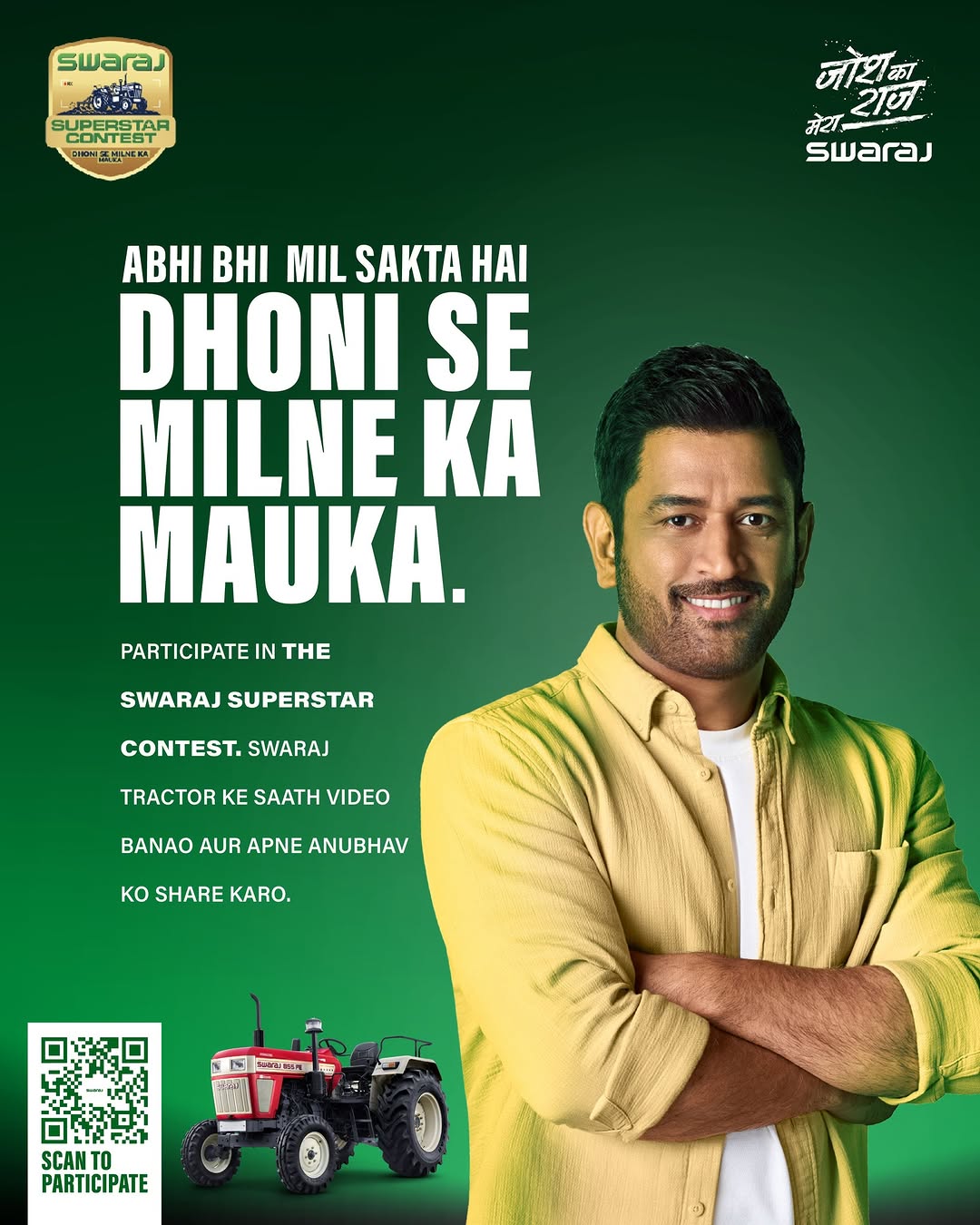 Apne Swaraj ke saath video banao aur seedha MS Dhoni se milo! 🚜✨ Der mat kijiye, Swaraj Superstar Contest mein particip...